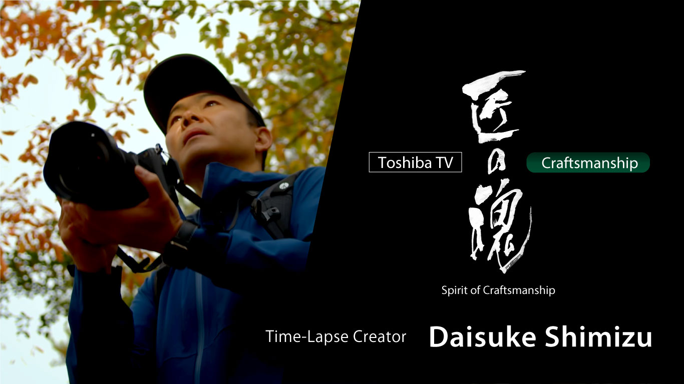 About Toshiba TV About Toshiba TV